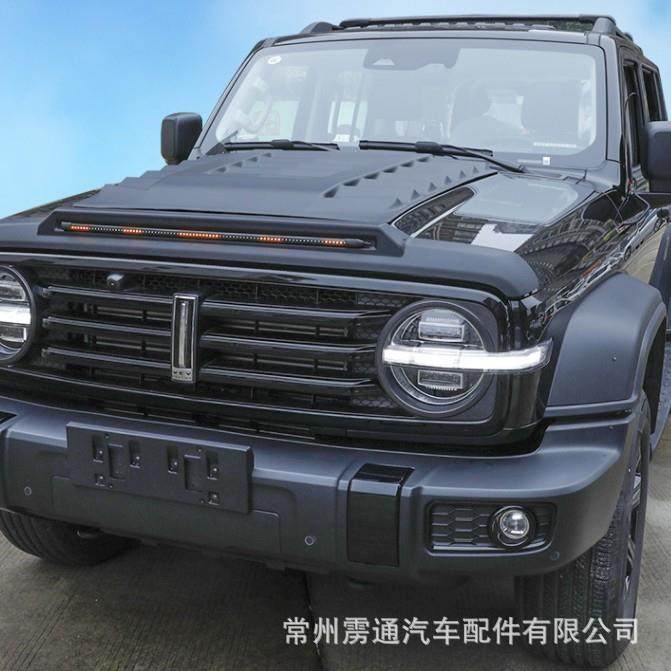 适用长城坦克300机盖沙石挡改装流光引擎盖挡板机盖罩越野改装,畜牧/养殖物资,畜牧/养殖器械,淘宝优惠券,粉丝福利购,淘宝优惠卷