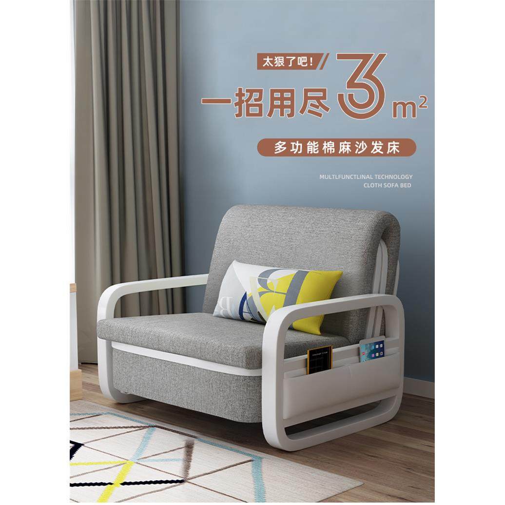 单人沙发床折叠两用网红款多功能懒人办公小沙发铁艺书房阳台1米,畜牧/养殖物资,畜牧/养殖器械,淘宝优惠券,粉丝福利购,淘宝优惠卷