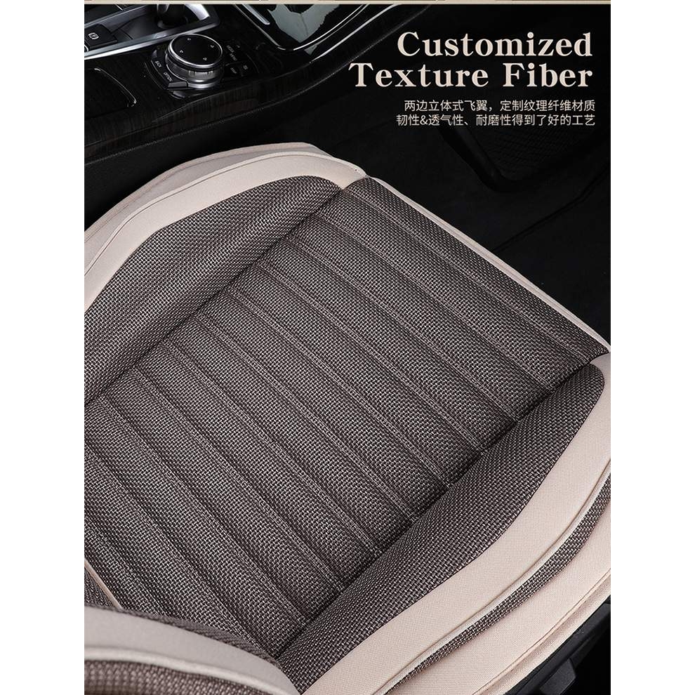 四季通用汽车坐垫C180L C200L E260L GLK300秋冬亚麻全包座套