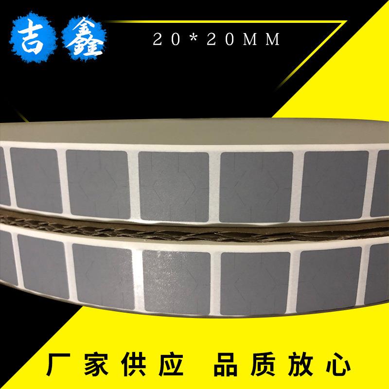 刮刮膜涂层贴密码贴普通灰色刮刮膜20*20，0.005元/枚