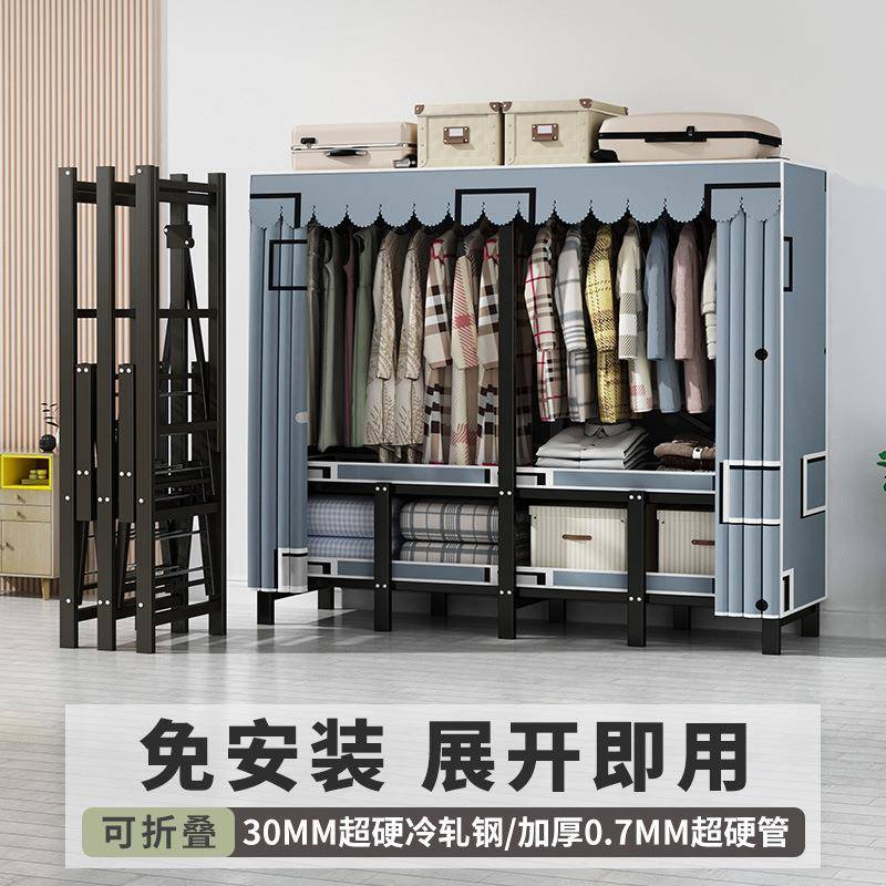 免安装折叠衣柜宿舍家用全封闭卧室结实布衣柜现代简约耐用挂衣橱