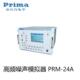 PRIMA普锐马PRM 24A高频噪声模拟器50 60Hz