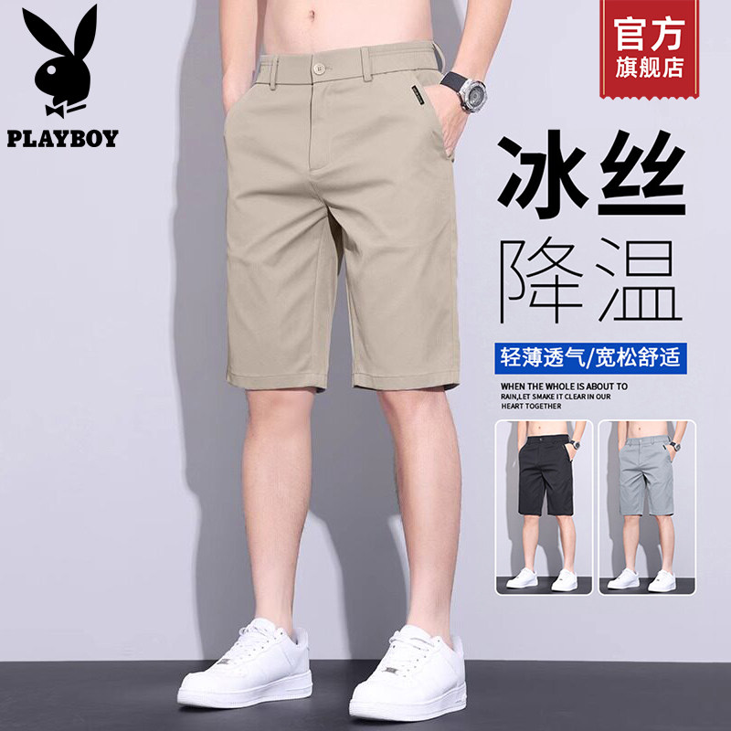花花公子冰丝休闲短裤男士夏季薄款宽松直筒外穿中裤五分西裤子K