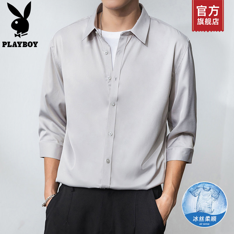 花花公子夏季冰丝薄款七分袖衬衫男2026新款免烫休闲中袖衬衣服K