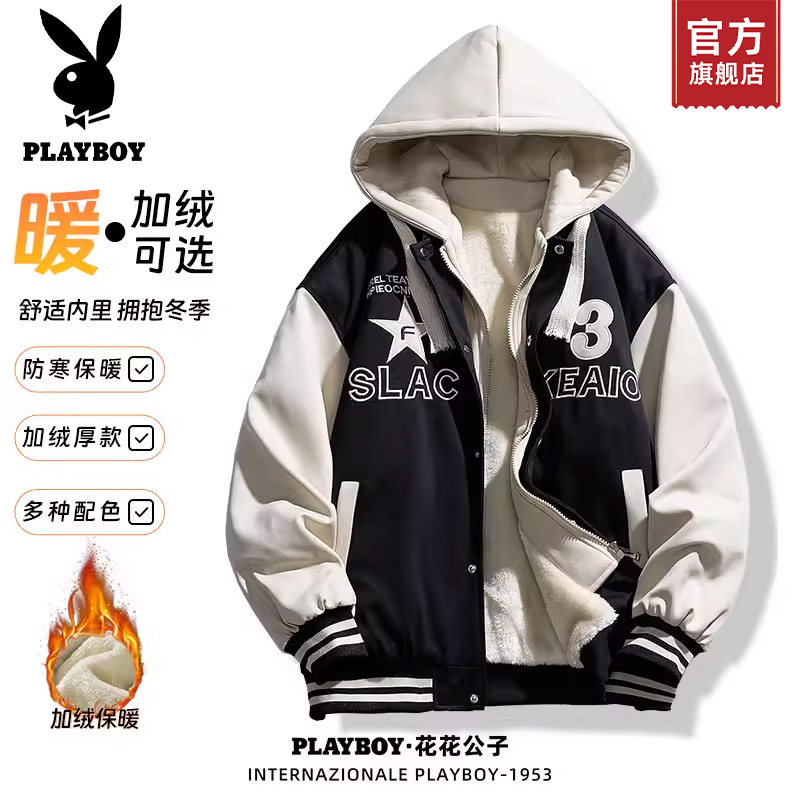 花花公子连帽夹克男潮牌假两件冬季加绒加厚外套情侣刺绣棒球服K