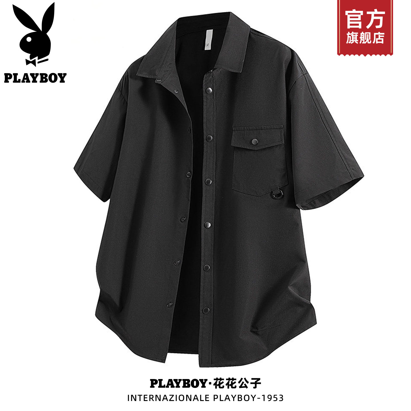 PLAYBOY/花花公子夏季工装短袖衬衫男薄款翻领休闲潮流衬衣外套K