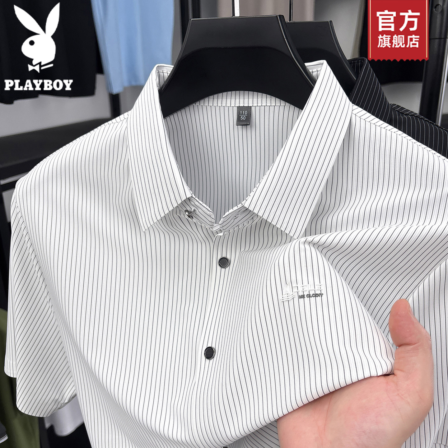 花花公子夏季条纹短袖衬衫男士休闲翻领冰丝透气T恤爸爸休闲上衣C