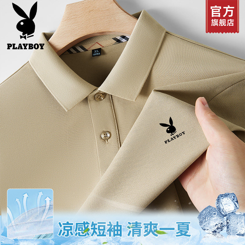 PLAYBOY/花花公子夏季薄款短袖POLO衫男士商务休闲翻领半袖上衣K