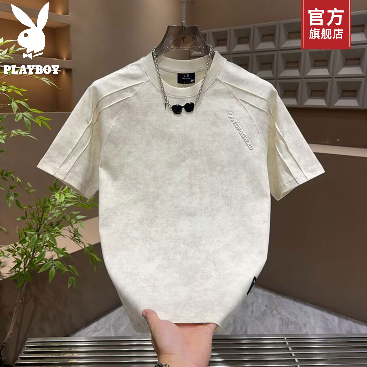 PLAYBOY/花花公子扎染拼接短袖T恤男士夏季新款圆领百搭休闲上衣K