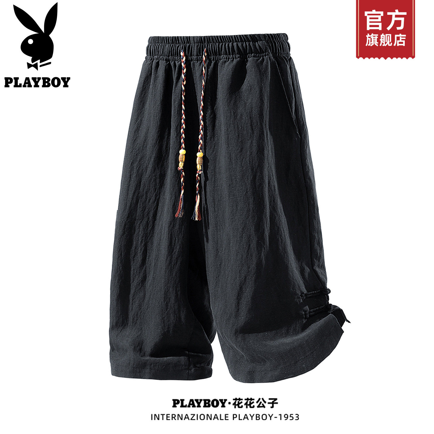 PLAYBOY/花花公子亚麻休闲短裤男夏季天丝薄款宽松运动五分裤子K