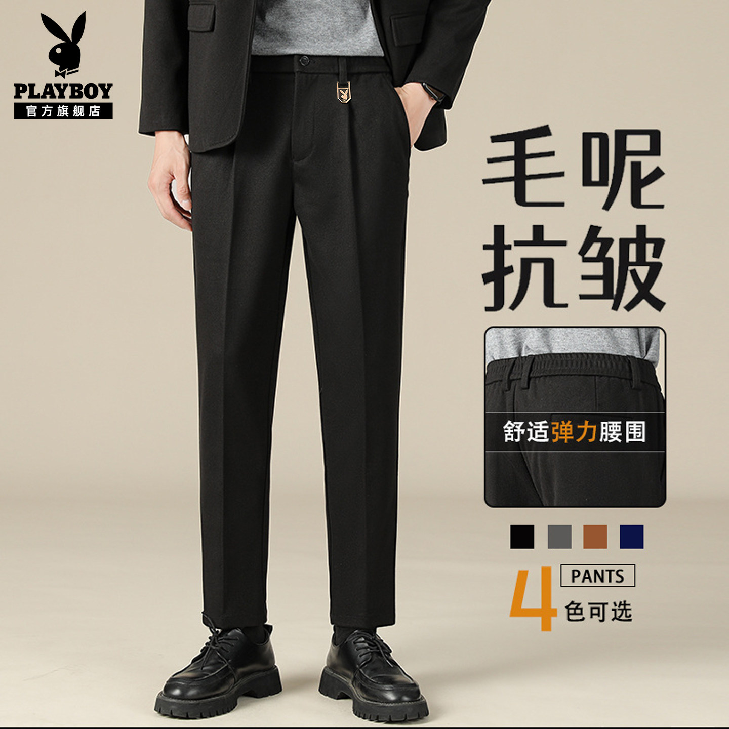 花花公子毛呢加绒西裤男士秋冬季九分裤直筒修身小脚休闲长裤子K