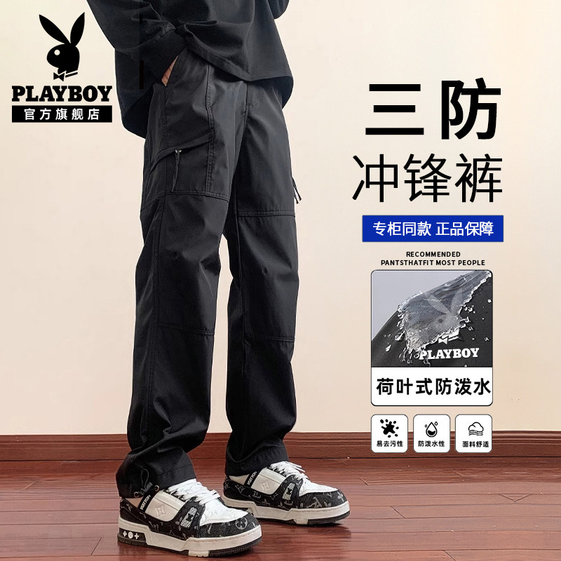 花花公子户外三防冲锋裤男款秋冬季工装裤子2025新款运动休闲裤K