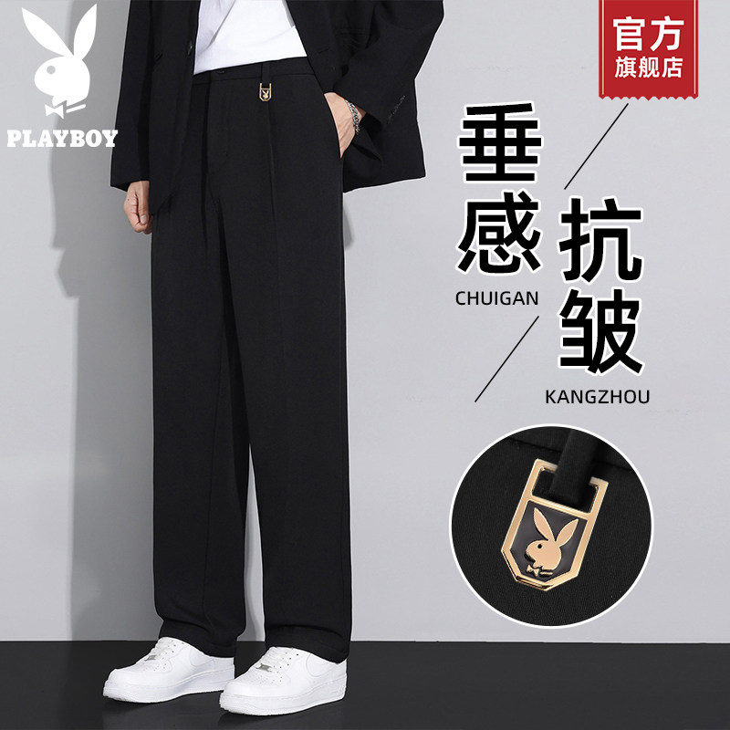 花花公子直筒西裤男士2026新款夏季薄款宽松阔腿裤子垂感休闲裤K