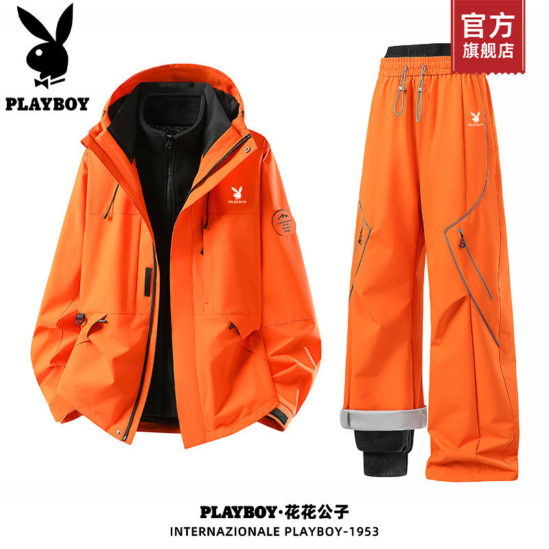 PLAYBOY/花花公子三合一冲锋衣冲锋裤套装男女防水保暖运动一套K