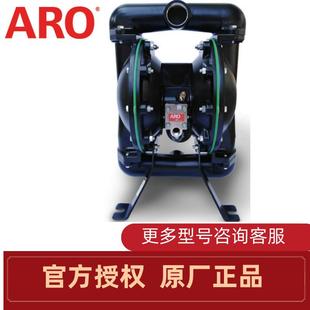 666170 344 144 1.5寸铝合金泵英格索兰ARO气动隔膜泵666170