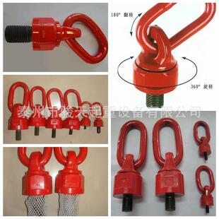 旋转吊环螺钉M12旋转吊环螺栓M14吊环螺丝