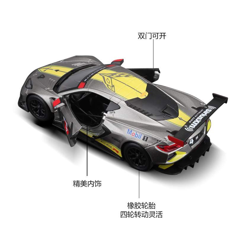 比美高2020年1:24雪佛兰克尔维特 C8.R合金车模金属汽车模型摆件