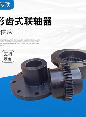 供应鼓型齿式联轴器GIICL9GIICL8GIICL7鼓形齿连轴器带制动盘