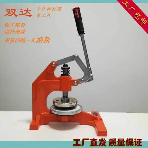 重仪刻盘布面料双达手压式取样器取样纺织圆盘刀取样器刀克其他