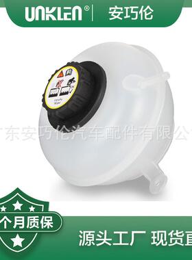 适用路虎神行者1996年－2006年副水壶PCF000012