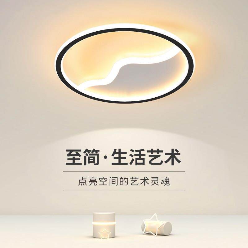 2023新款简约卧室灯led吸顶灯创意山水设计师书房茶室餐厅房间灯