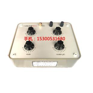 N59 N5A十进制标准电容箱多值可调 电容箱RX7