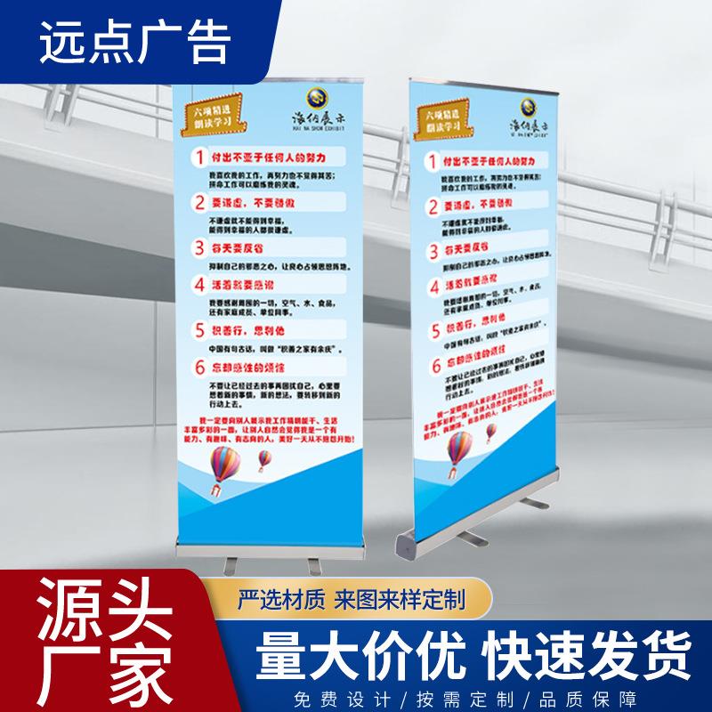广告制作便携式促销牌画面落地可移动广告牌展示架落地式易拉宝