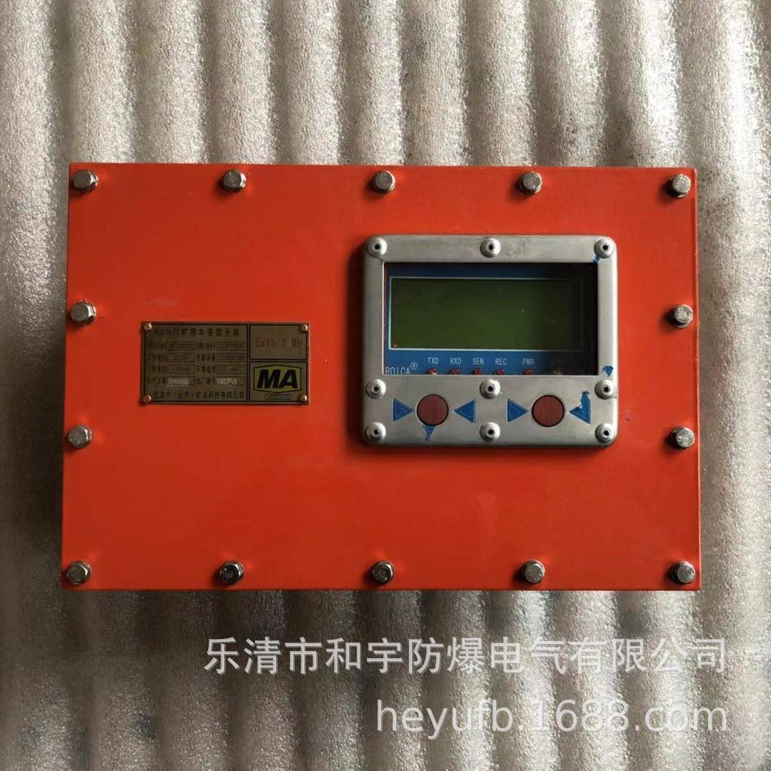 供应尤洛卡KJ216-F2矿用本安型分站量大从优价格优惠