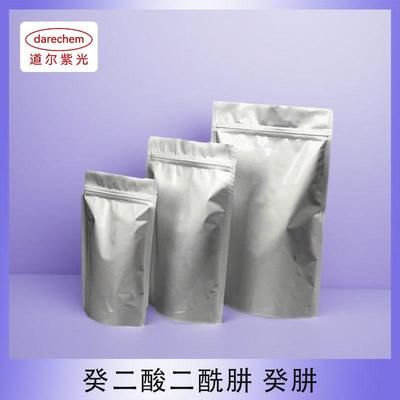癸二酸二酰肼含量99%品质保障125-83-7癸肼