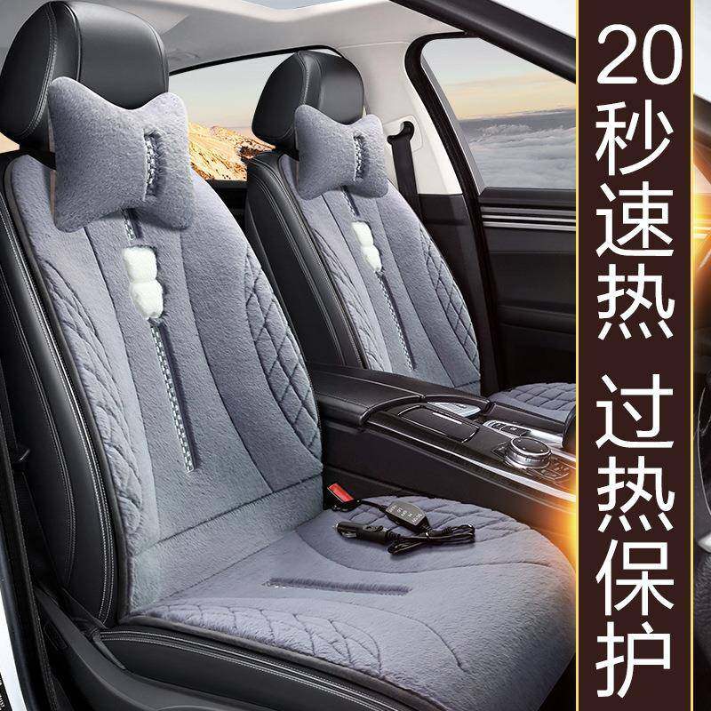 冬季獭兔仿毛绒车用加热垫单座双座后排全车五座保暖速热