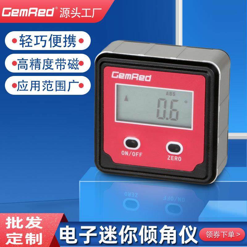 GemRed数显倾角盒角度仪电子角度尺强磁背光热销