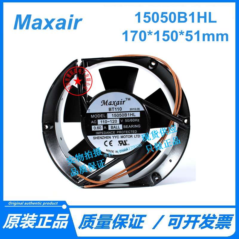 Maxair 15050B1/B2/B3HL BT 220V/110V/380V 34W机柜轴流散热风扇