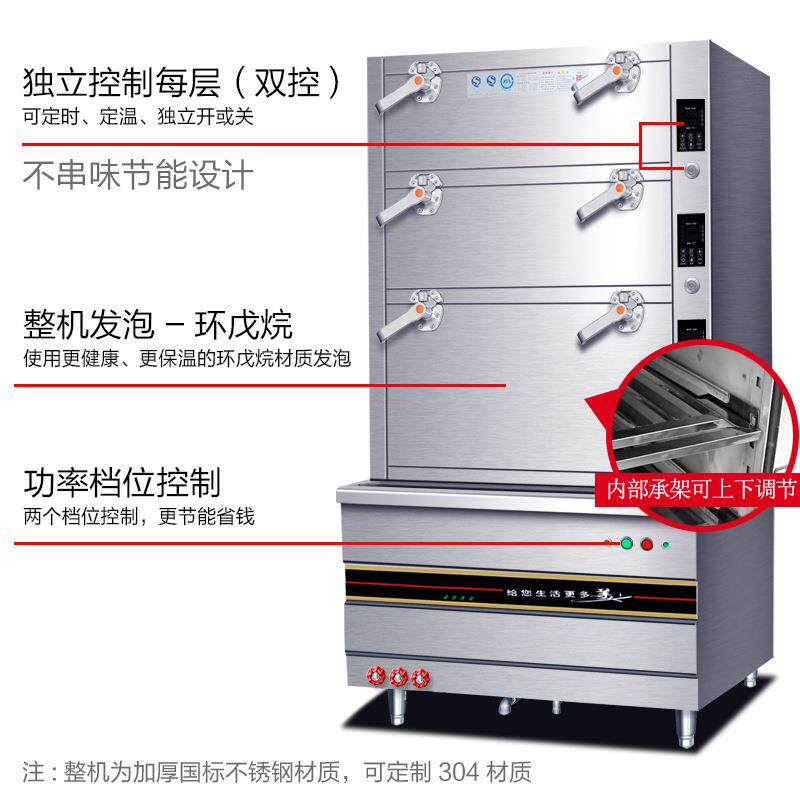 恩典商用蒸饭店柜型电门海鲜蒸柜饭大蒸车蒸箱酒三960店蒸汽炖汤