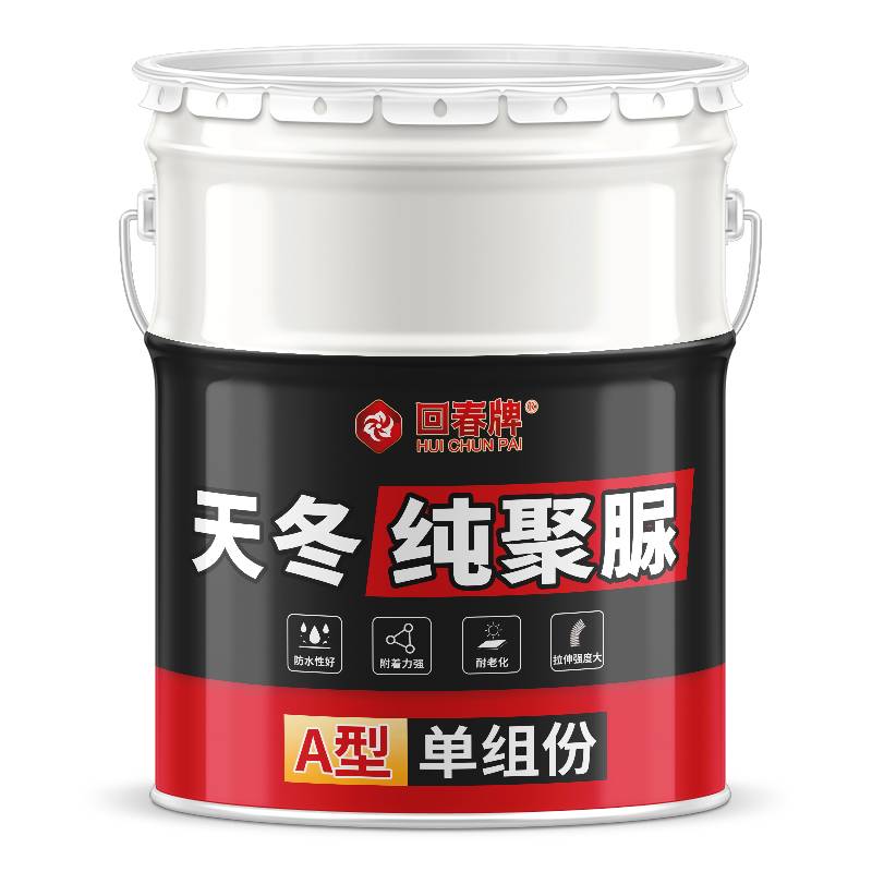 聚脲防水防腐涂料弹性单组分天冬树脂填缝屋顶楼顶补漏材料防水胶