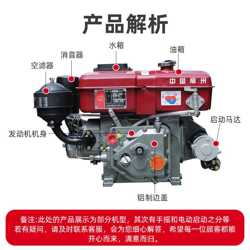 常州柴油机小型水冷4 6 8 10匹发动机水冷农用三轮车拖拉机电动