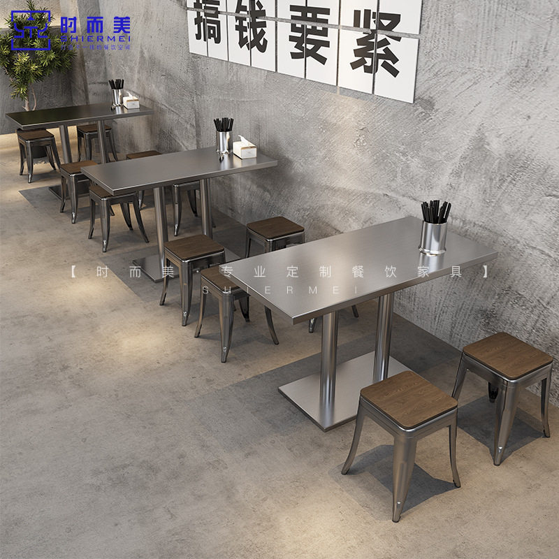 网红小吃店烧烤夜宵店不锈钢