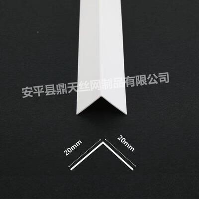 VC压边收边VSB阳角条L型直角护角条P7字修边条边角收口条护墙角