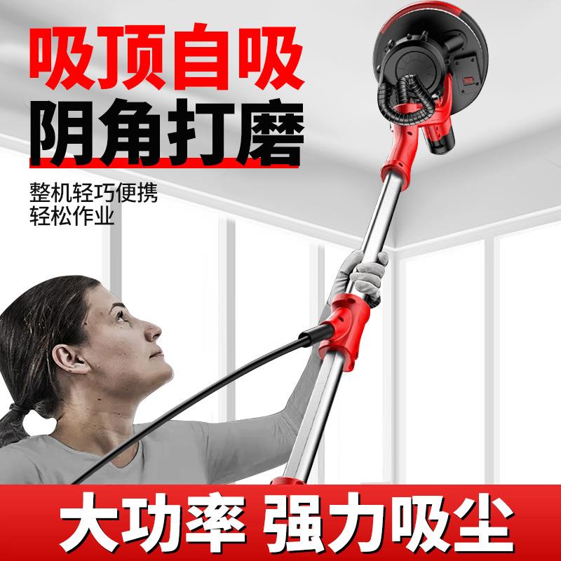 抛光808机全自动无尘面打磨机腻子纸皮机超轻墙墙壁磨墙机沙砂阴
