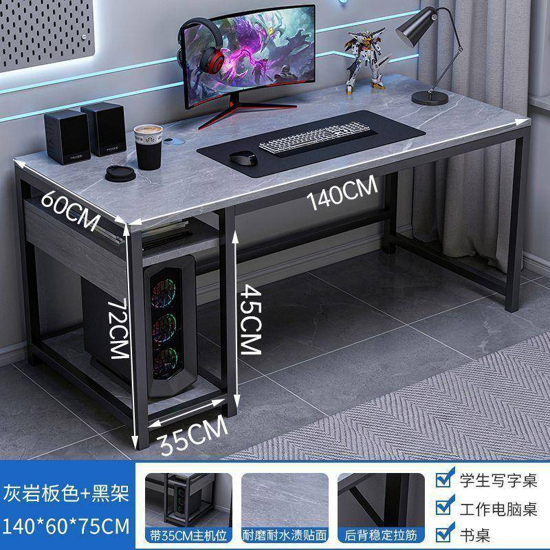 电脑桌式桌家用公桌台子竞简约现代卧室书桌学生343243办电桌简易