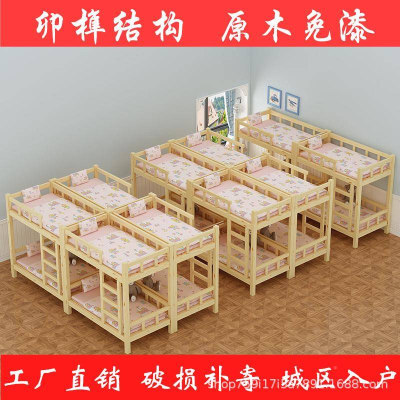 幼儿专用床托管班小A0001学生睡床下床高上午低床儿园童双层实木