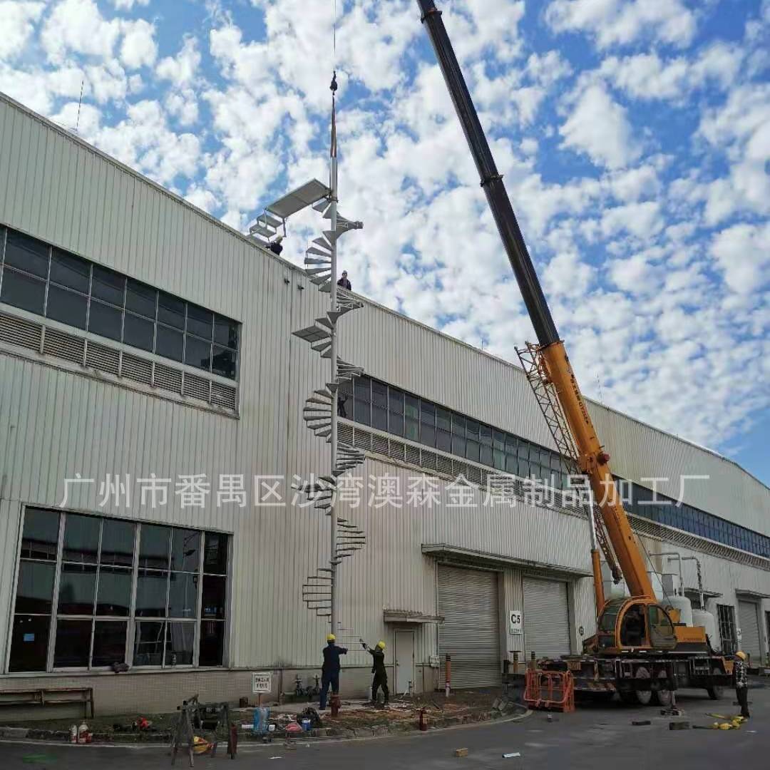 非标准高度螺旋式锌钢楼梯人工通道楼梯户外中柱式钢结构旋转铁梯