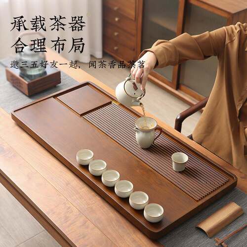 茶盘家用2025新款实电木干泡盘水客厅茶办公室用茶心具茶台托低价