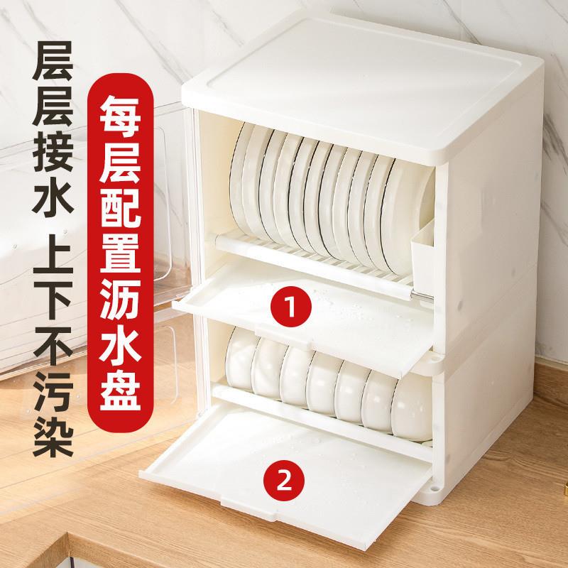 QPTBIX碗柜家碗用厨房台面碗筷纳收沥水篮免装双三层带盖盘碟筷安