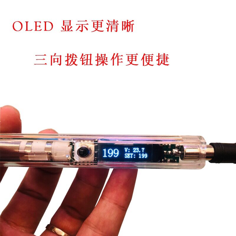 恒温T12电烙铁OLED屏拨钮控温