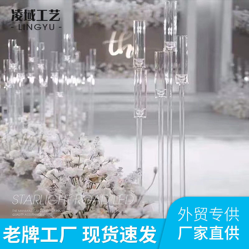 实心亚克力8头婚礼路引灯