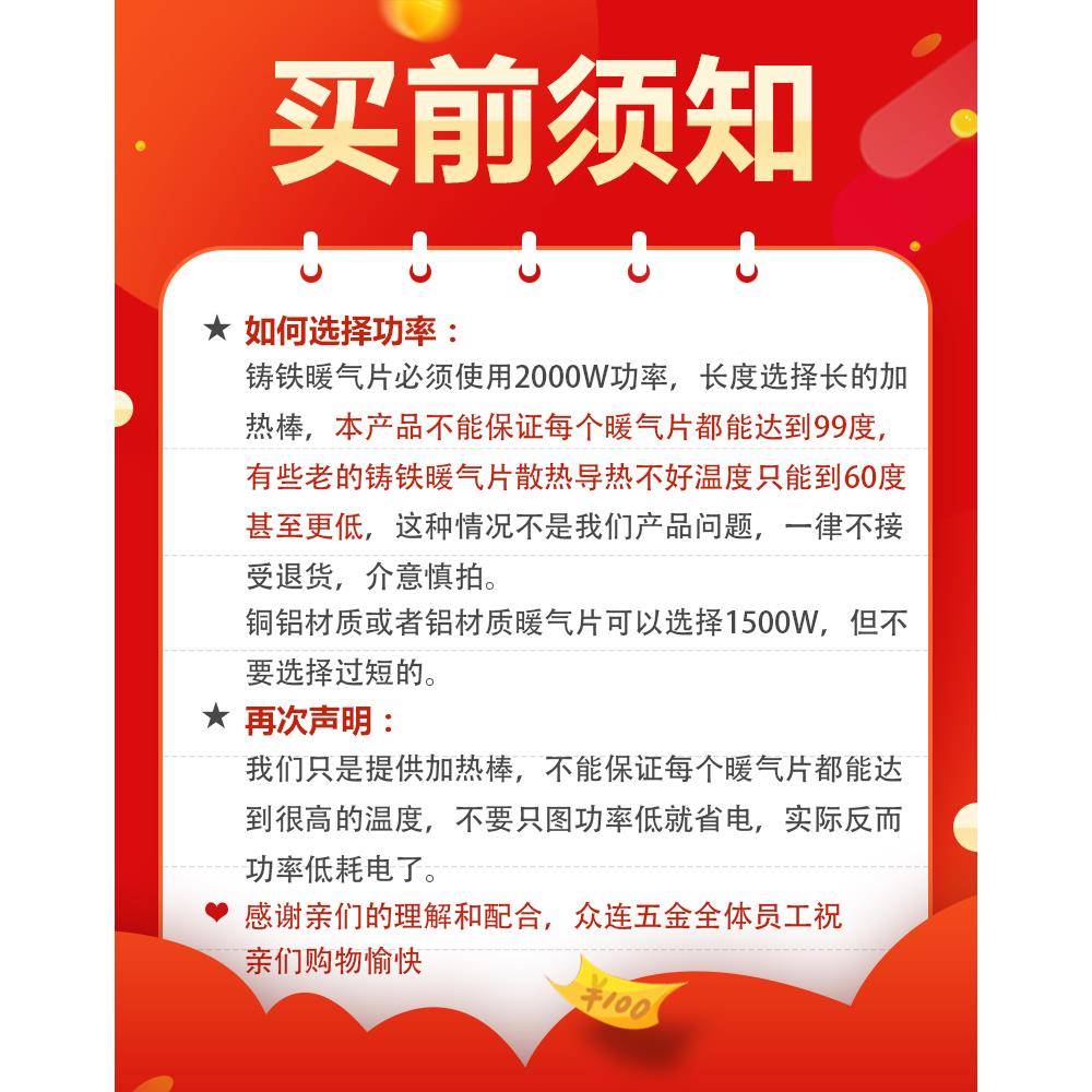 字古水电暖片家电热管土FOV暖用加热棒静音智能气温控导热油气町V