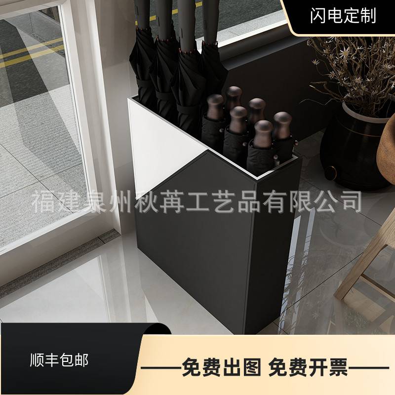 时尚创意商用LOGO定z雨伞收纳放伞酒店大堂雨伞桶铁艺伞架