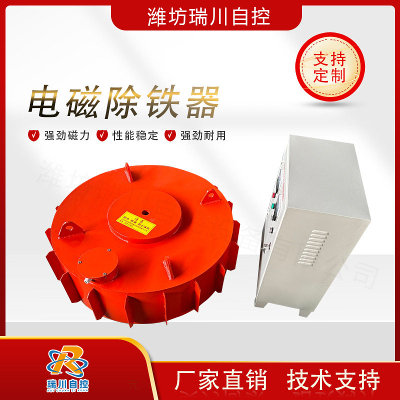 盘式悬挂电磁除铁器废铁磁选机