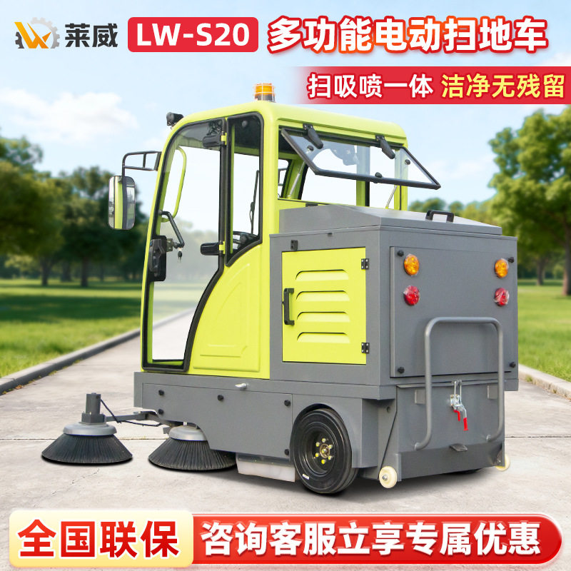 工业扫地机电动扫地车工厂车间路面吸尘清扫车驾驶式锂电扫地车
