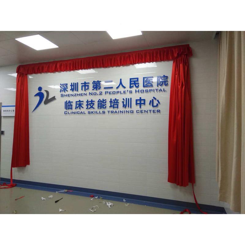 轨揭FQL道布窗帘式拉幕布牌匾典幕布开业庆揭牌波浪造型褶皱大红